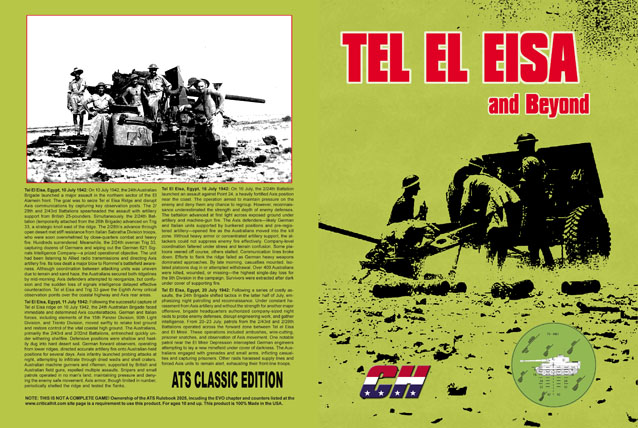 ATS Tel El Eisa 2025